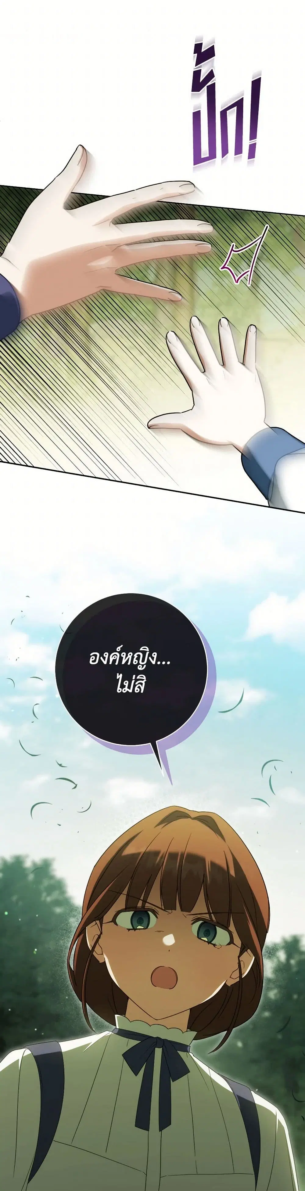 หน้า 2 จาก 41