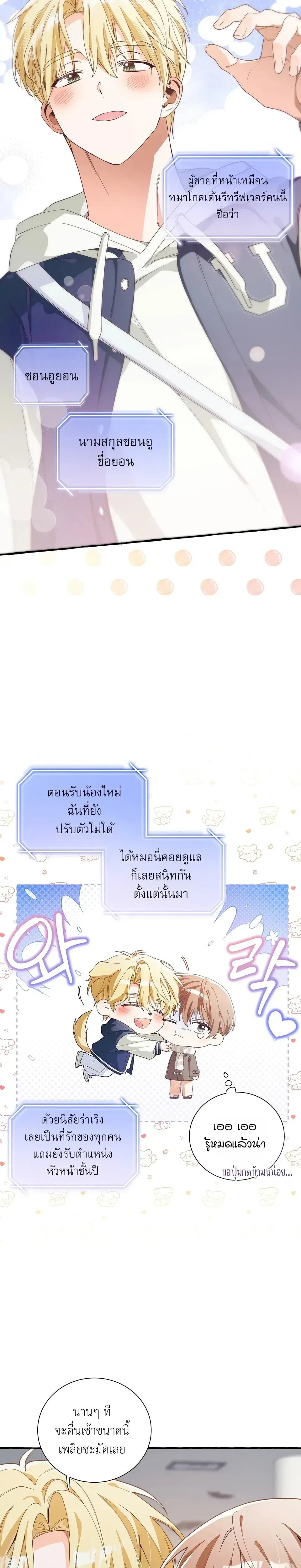 หน้า 23 จาก 27