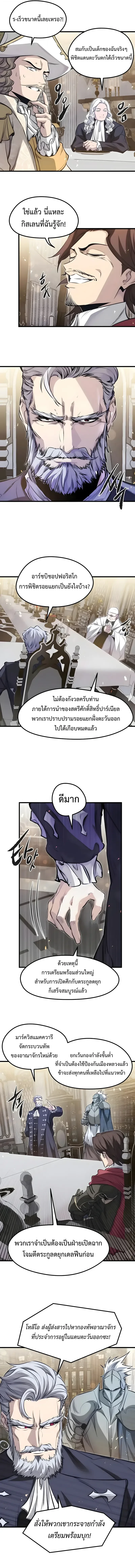 หน้า 8 จาก 18