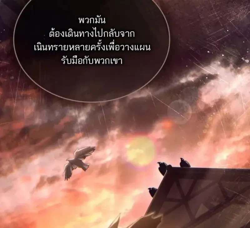 หน้า 77 จาก 99