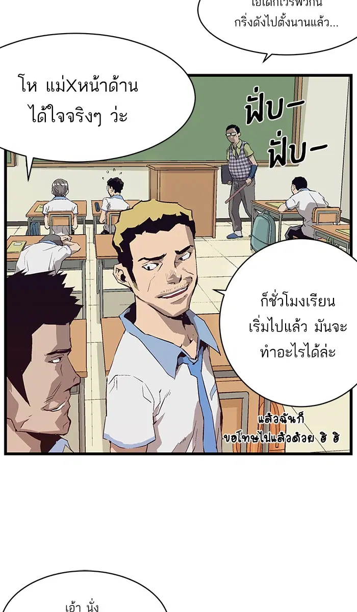 หน้า 113 จาก 118