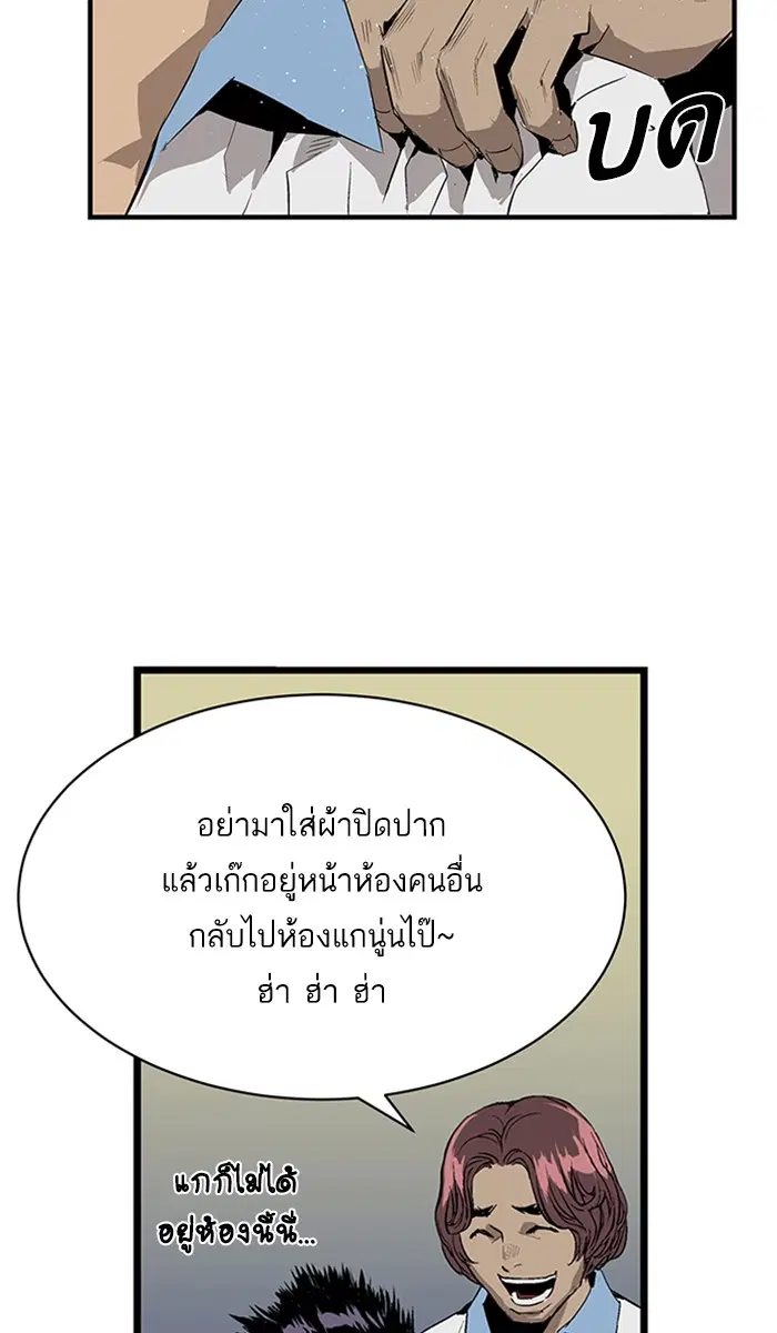 หน้า 76 จาก 111