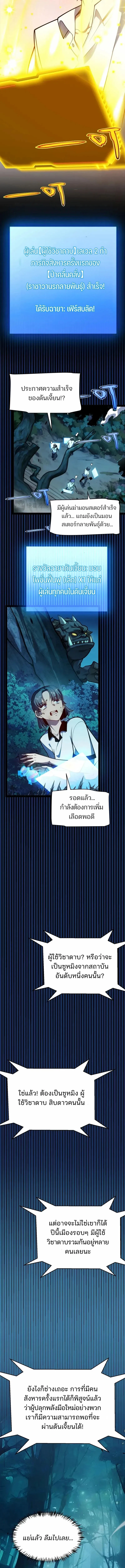 หน้า 14 จาก 17