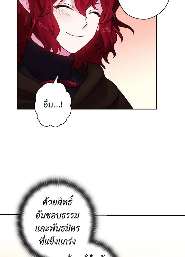 หน้า 71 จาก 74