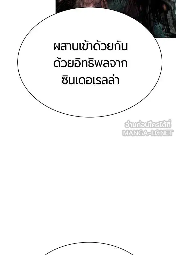 หน้า 87 จาก 171