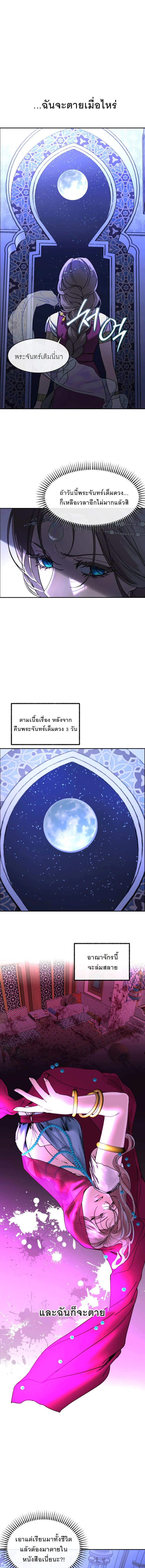 หน้า 10 จาก 17
