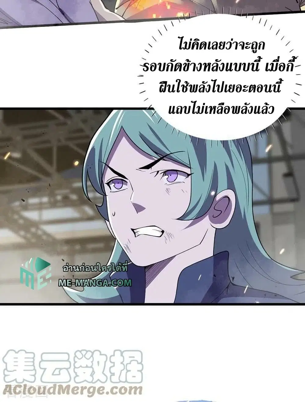 หน้า 12 จาก 33