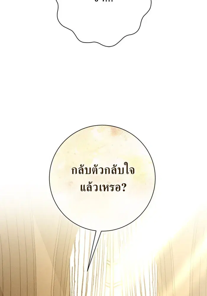 หน้า 92 จาก 161