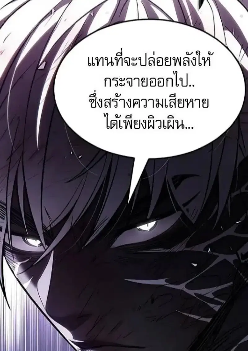 หน้า 163 จาก 206