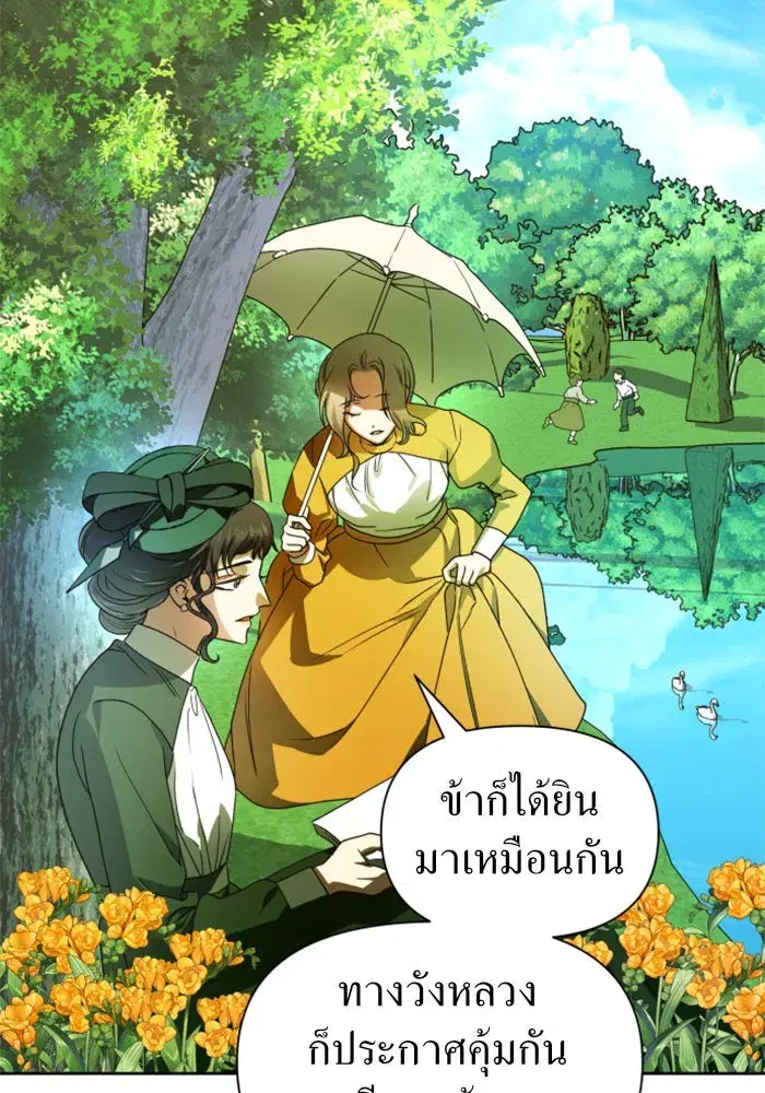 หน้า 34 จาก 161