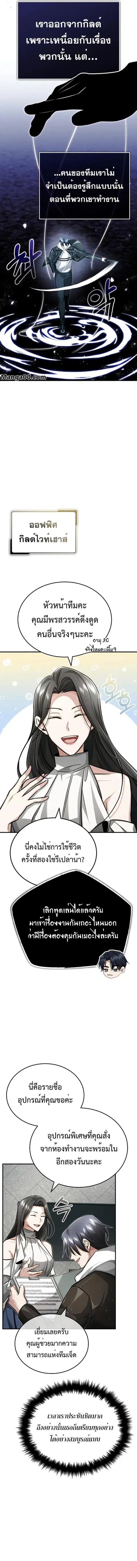 หน้า 18 จาก 19