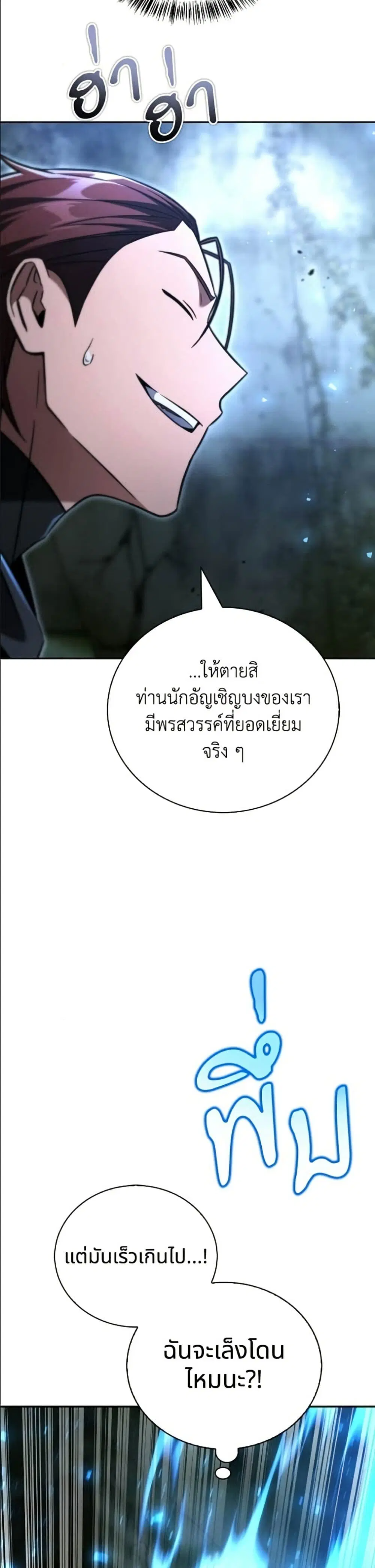 หน้า 6 จาก 62