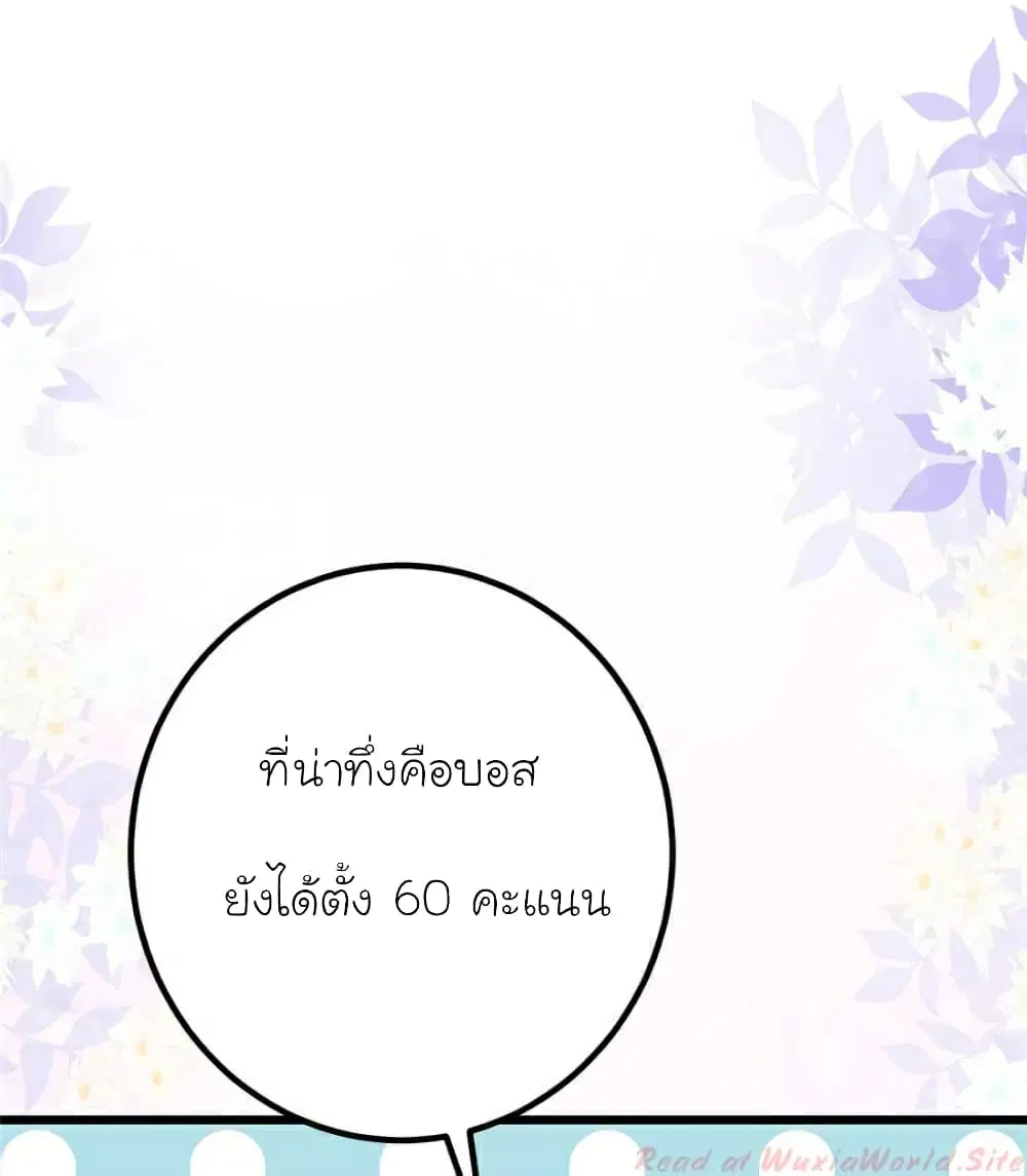 หน้า 11 จาก 60