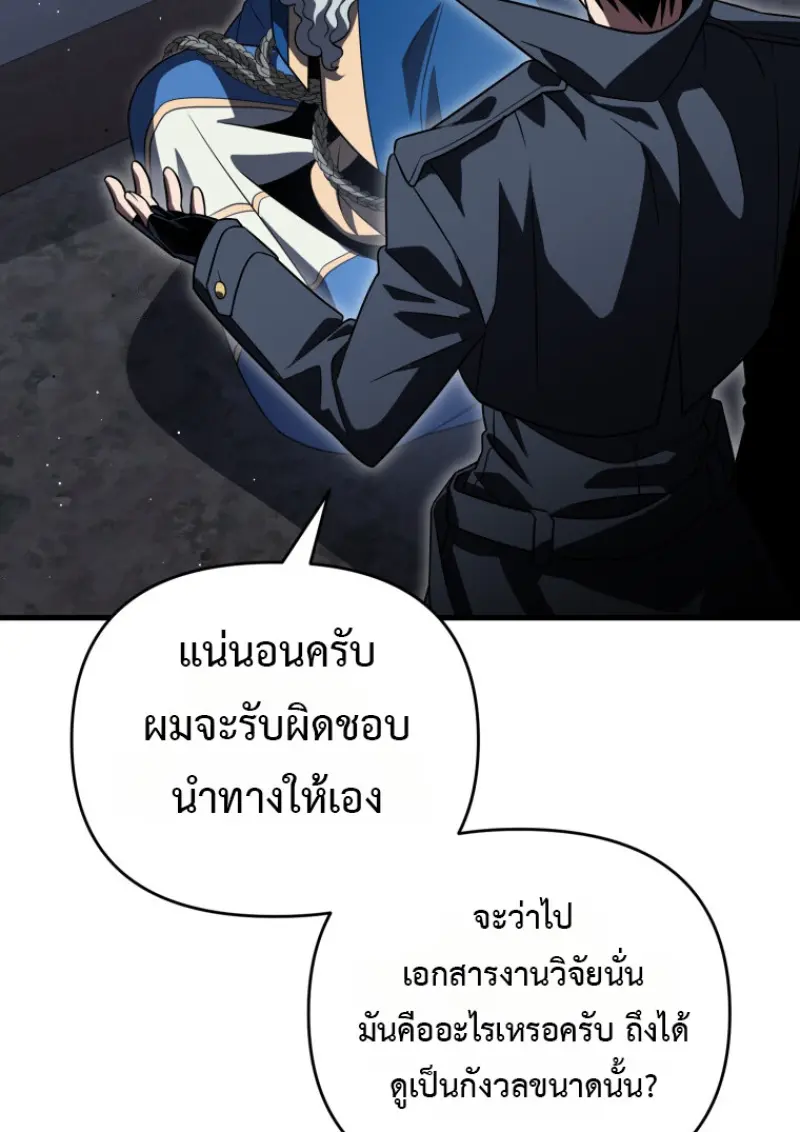 หน้า 121 จาก 138