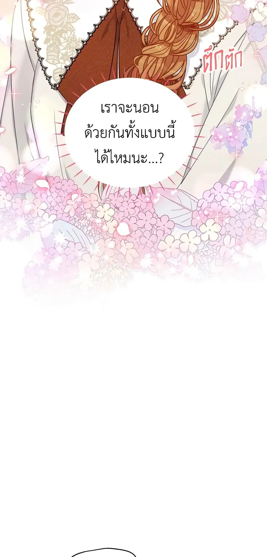 หน้า 3 จาก 52