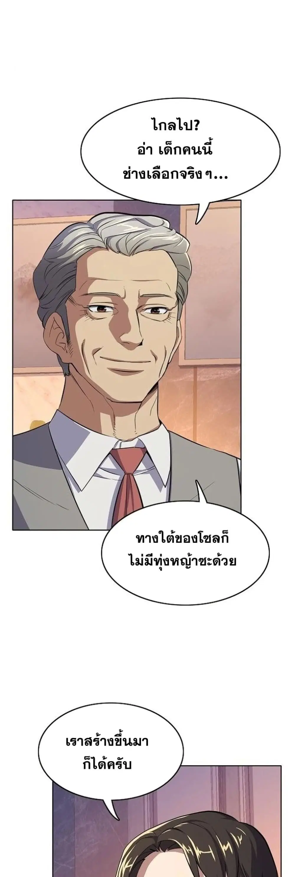 หน้า 58 จาก 102