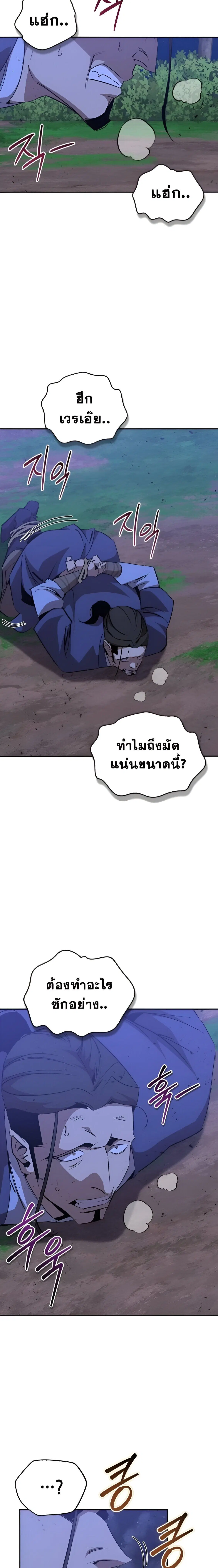 หน้า 27 จาก 37