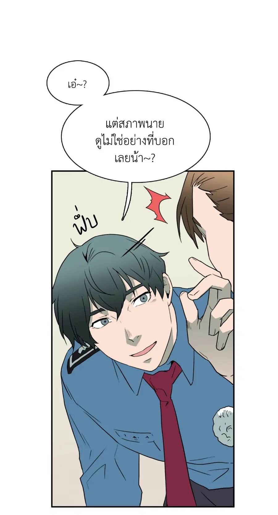 หน้า 22 จาก 70