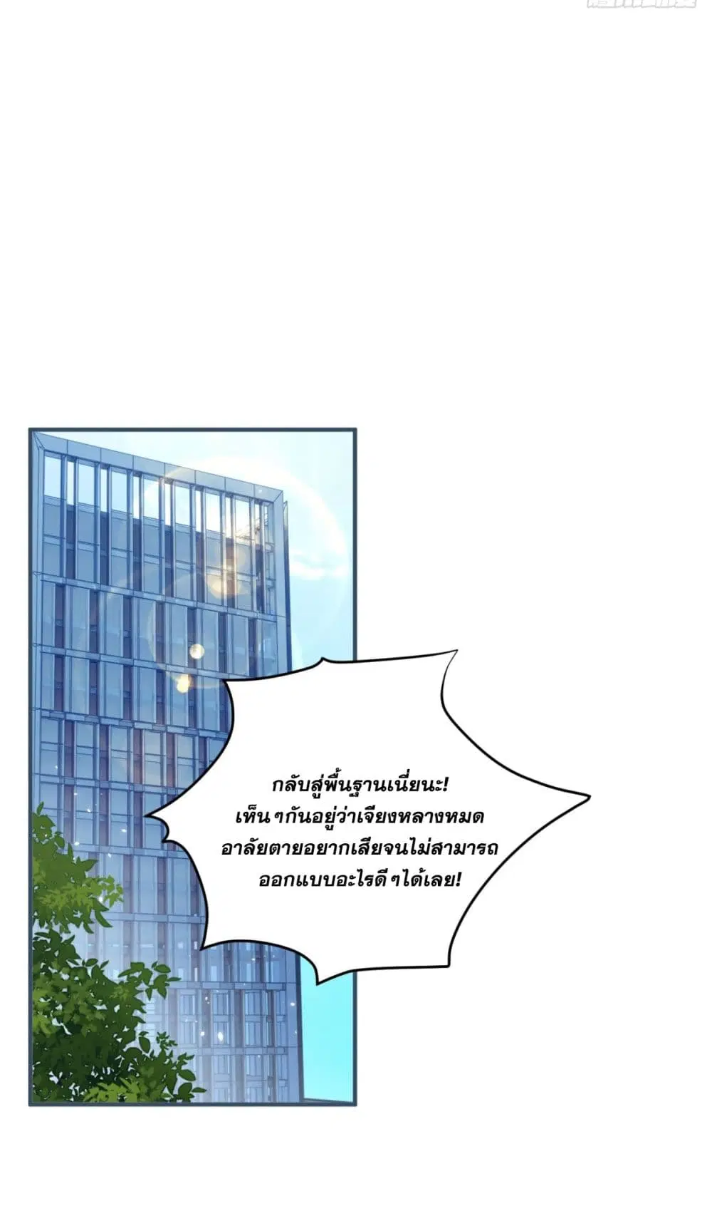 หน้า 6 จาก 47
