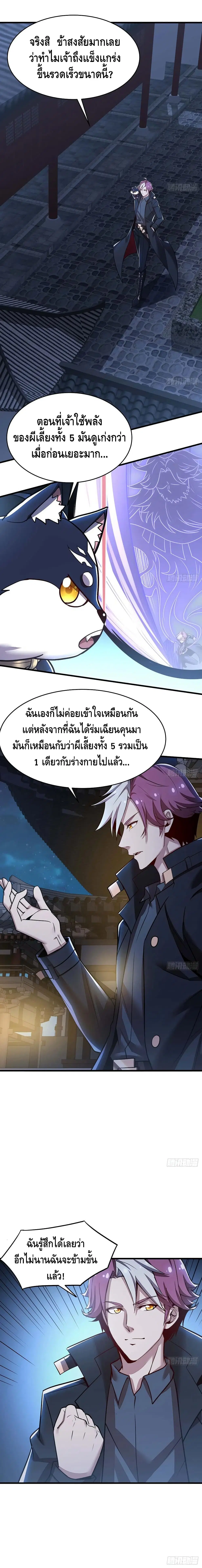 หน้า 8 จาก 12