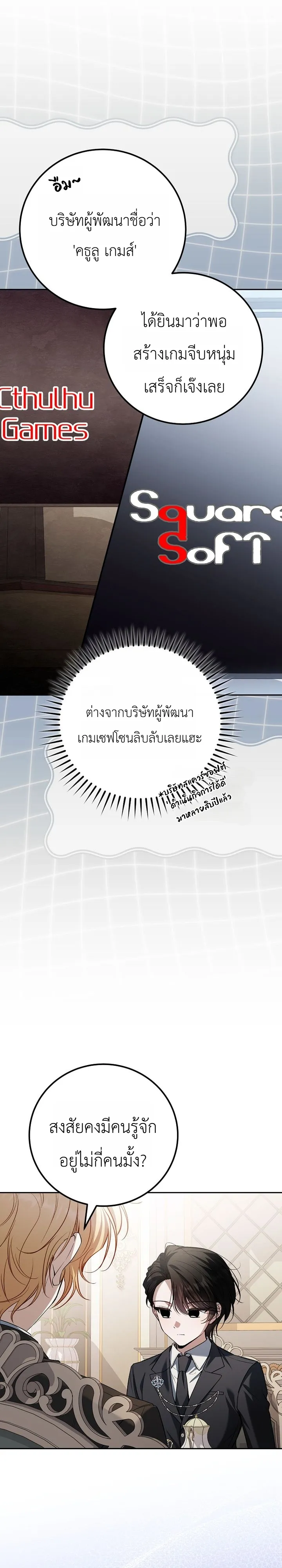 หน้า 16 จาก 43
