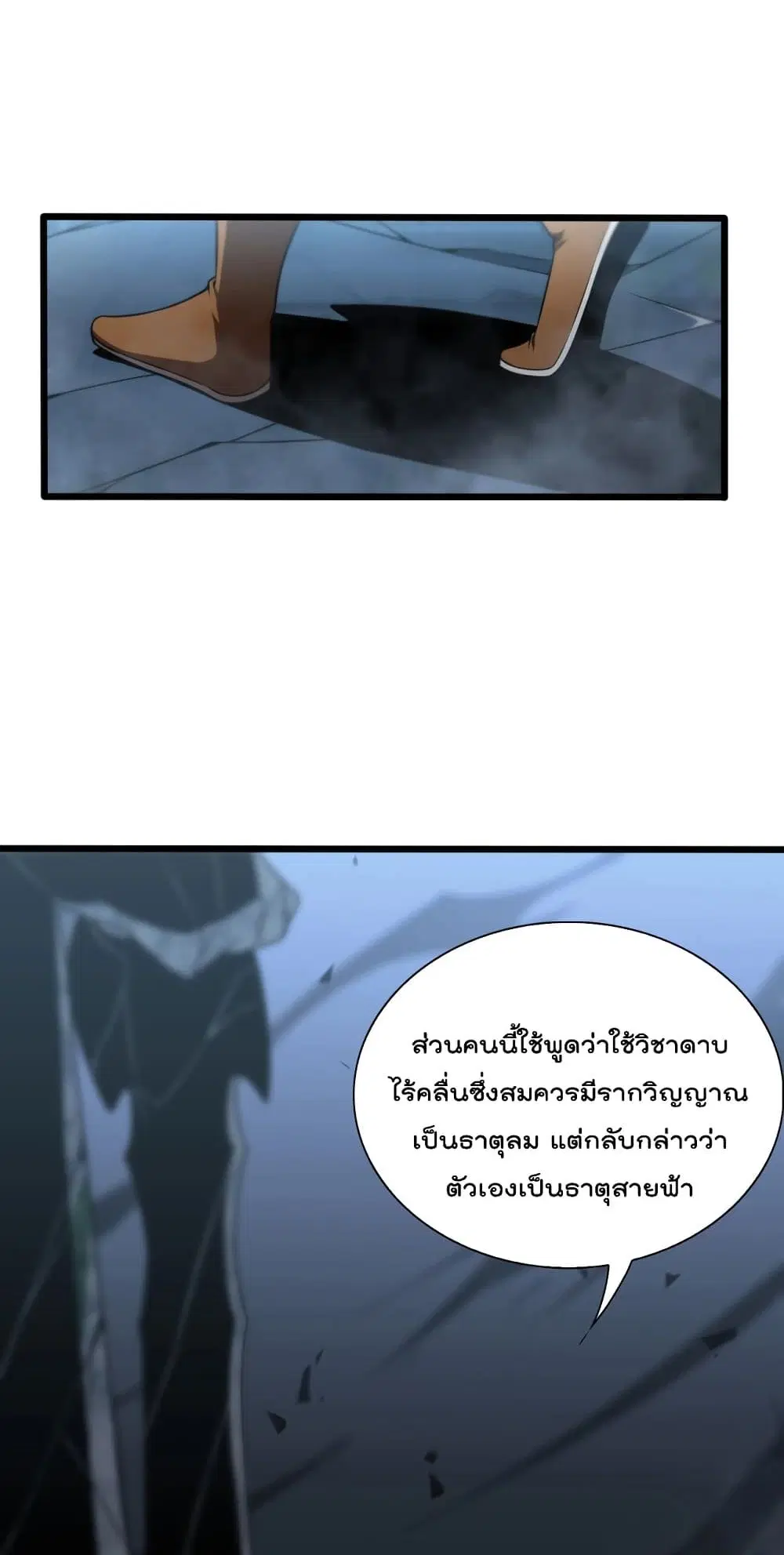 หน้า 24 จาก 42