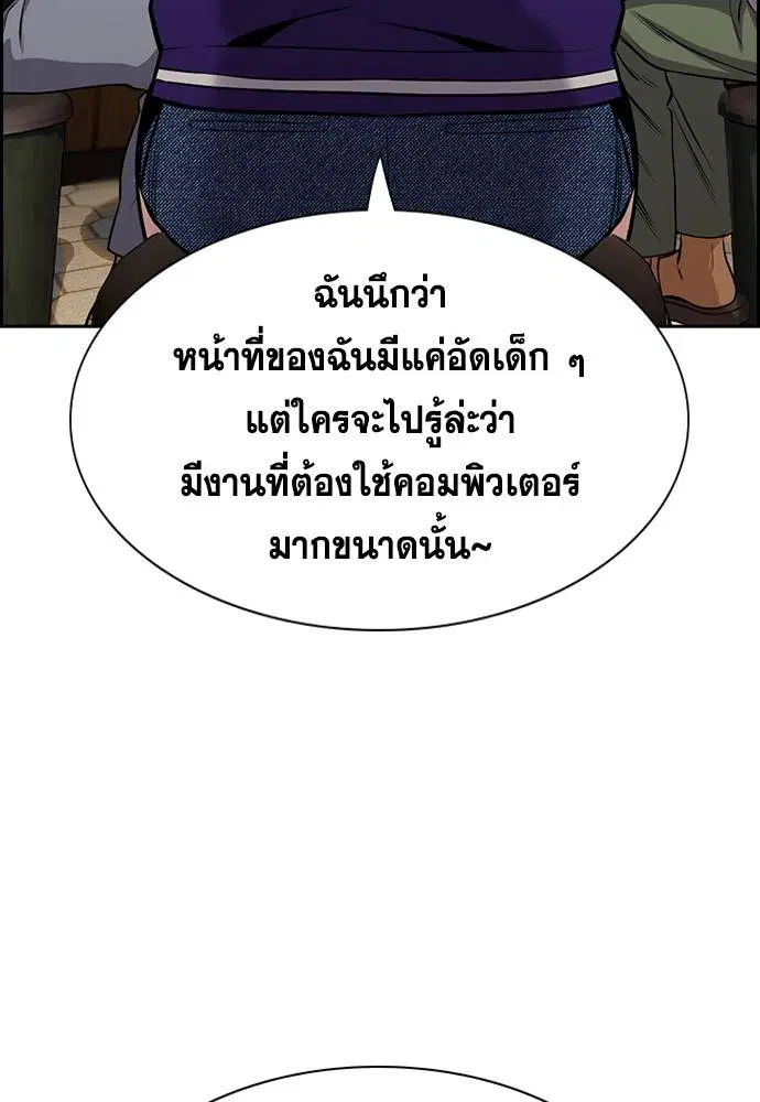 หน้า 87 จาก 133