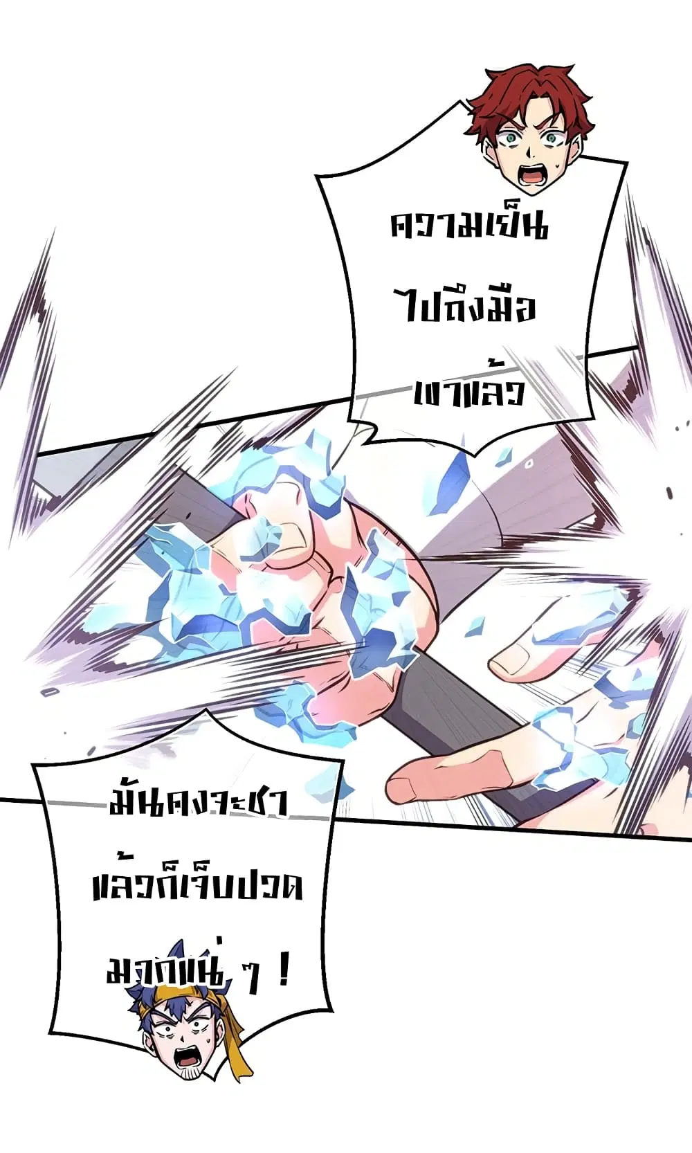 หน้า 38 จาก 61