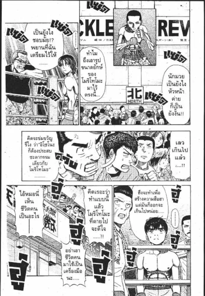 หน้า 12 จาก 29