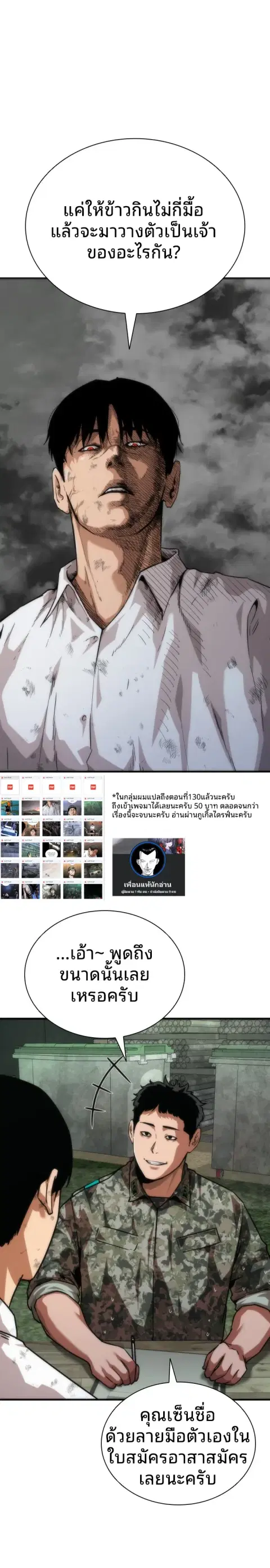 หน้า 1 จาก 40