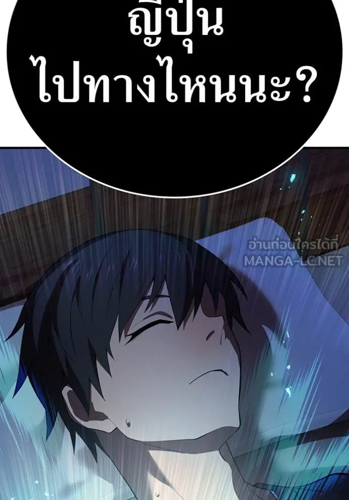 หน้า 156 จาก 159