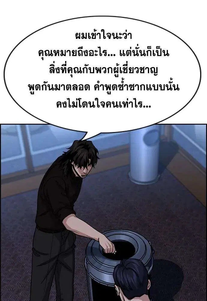 หน้า 100 จาก 139