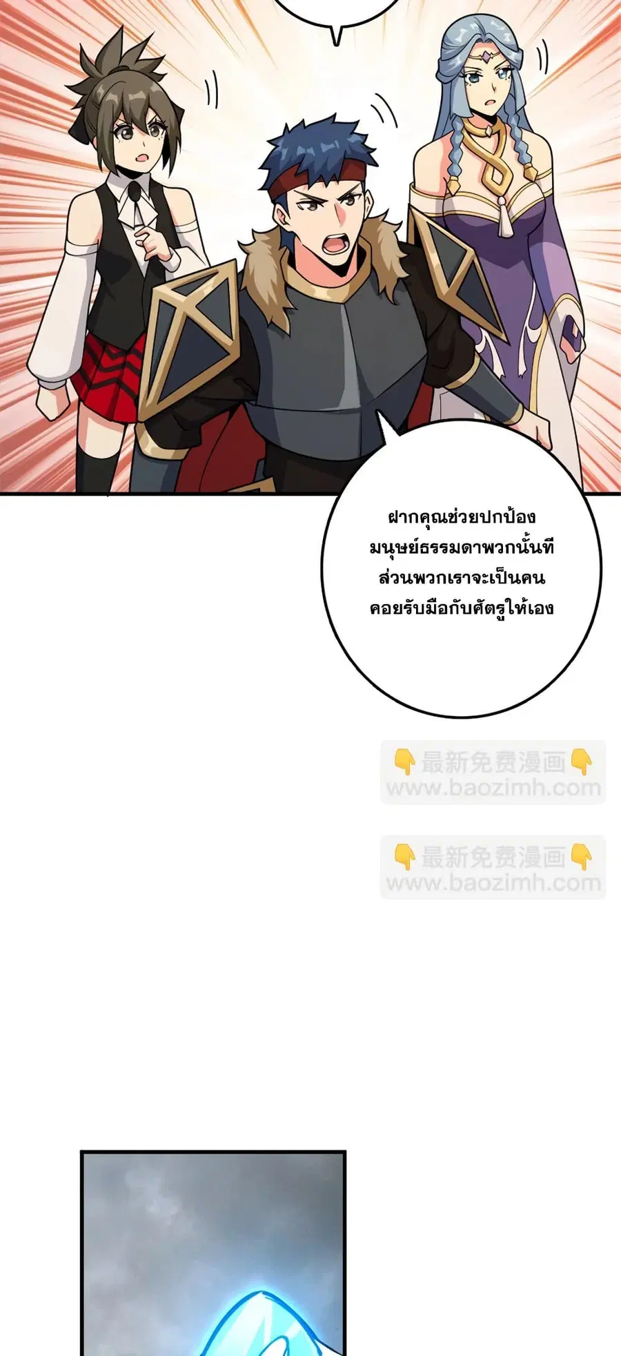 หน้า 29 จาก 38