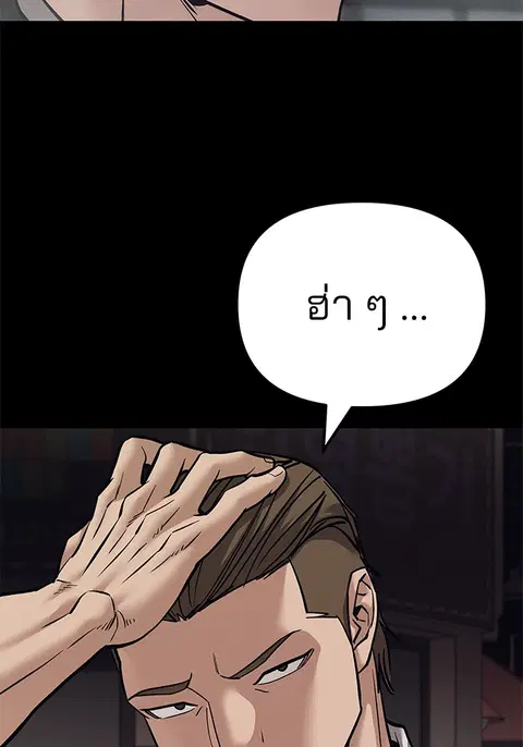 หน้า 159 จาก 303