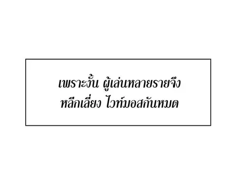 หน้า 54 จาก 63