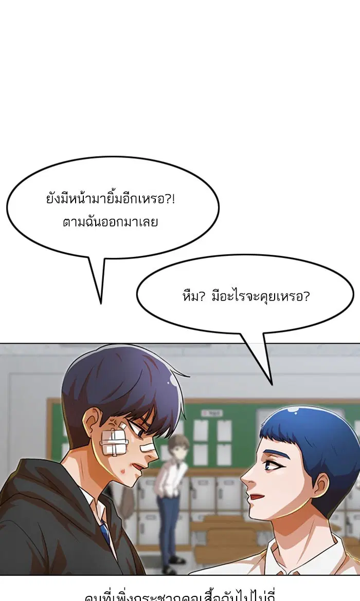 หน้า 76 จาก 116