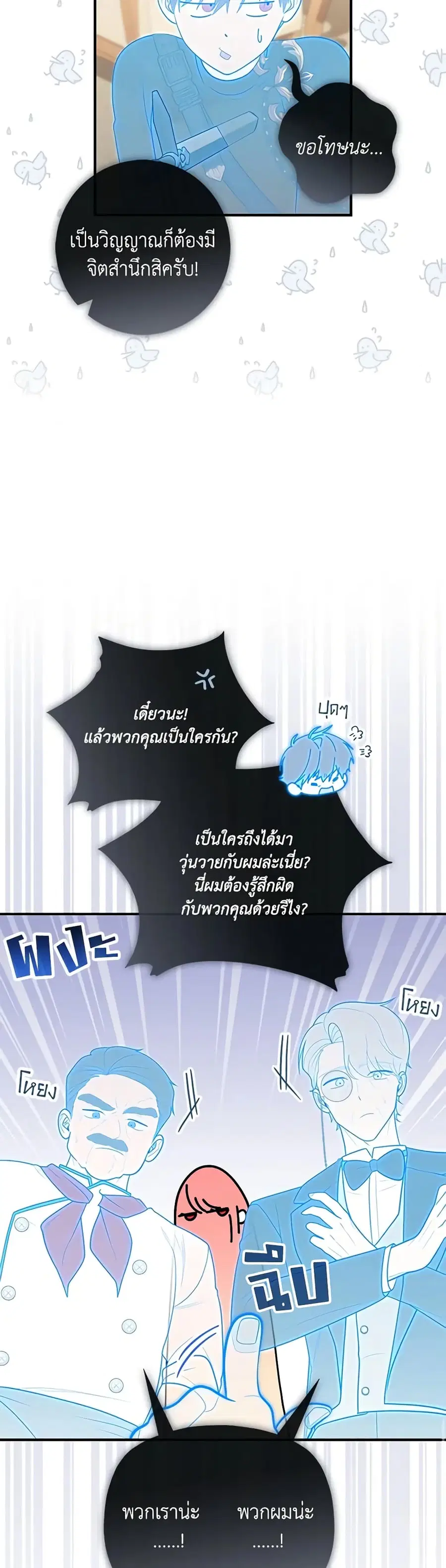 หน้า 21 จาก 39