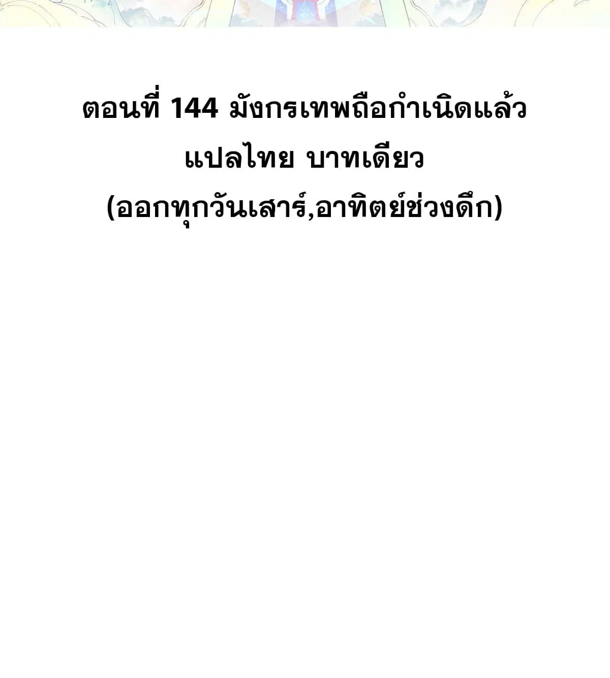 หน้า 2 จาก 62