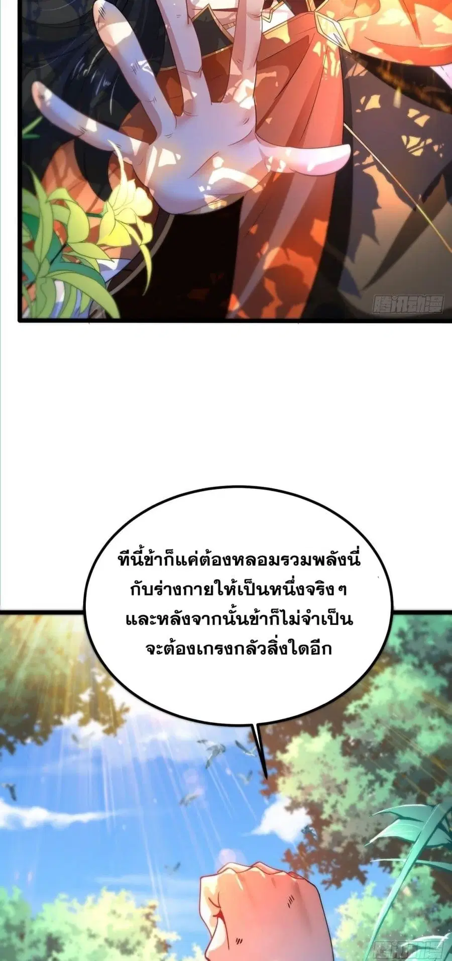 หน้า 11 จาก 34