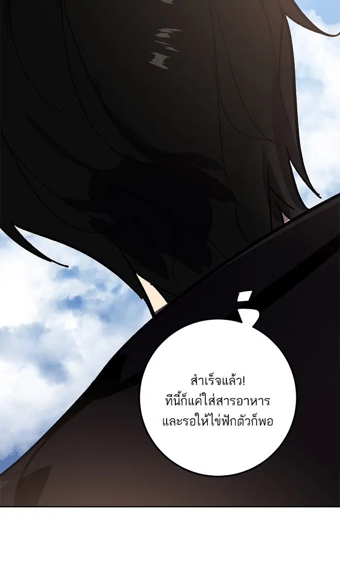 หน้า 35 จาก 88