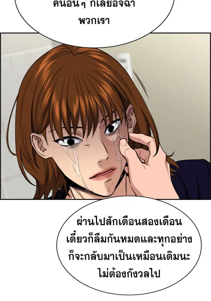 หน้า 52 จาก 122