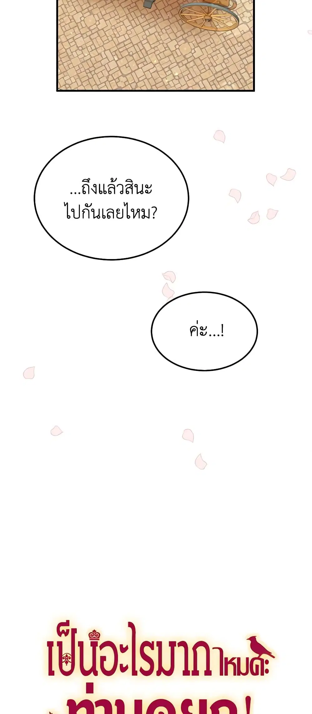 หน้า 10 จาก 35