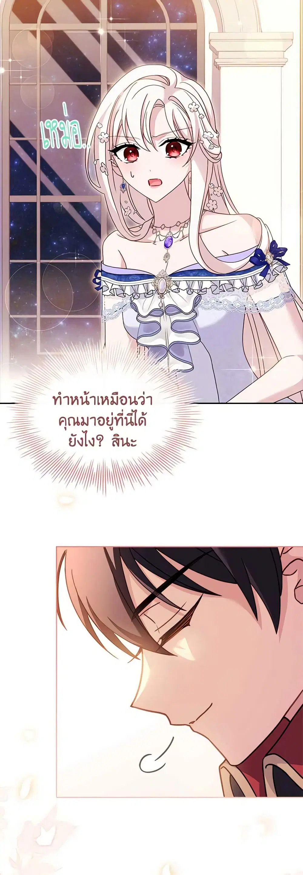 หน้า 47 จาก 52