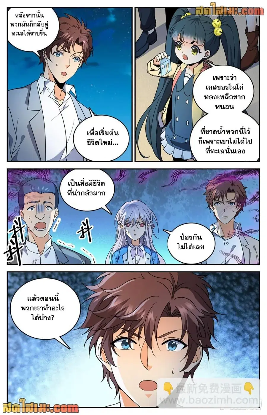 หน้า 4 จาก 14
