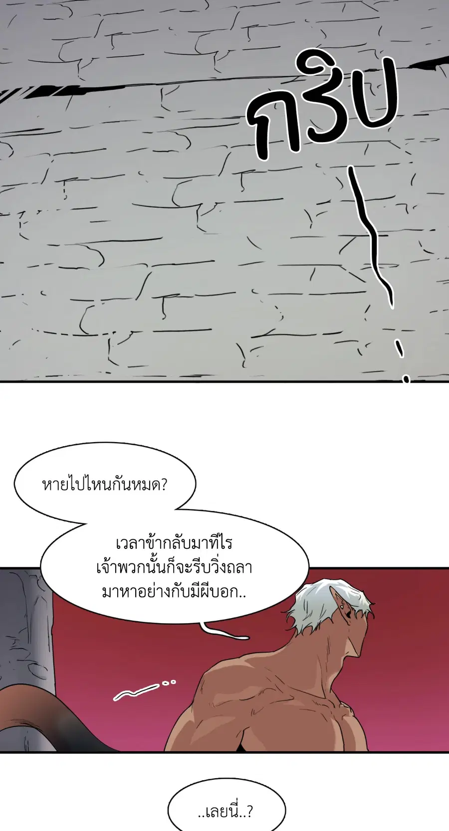หน้า 29 จาก 62