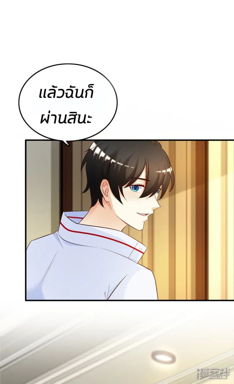 หน้า 18 จาก 41