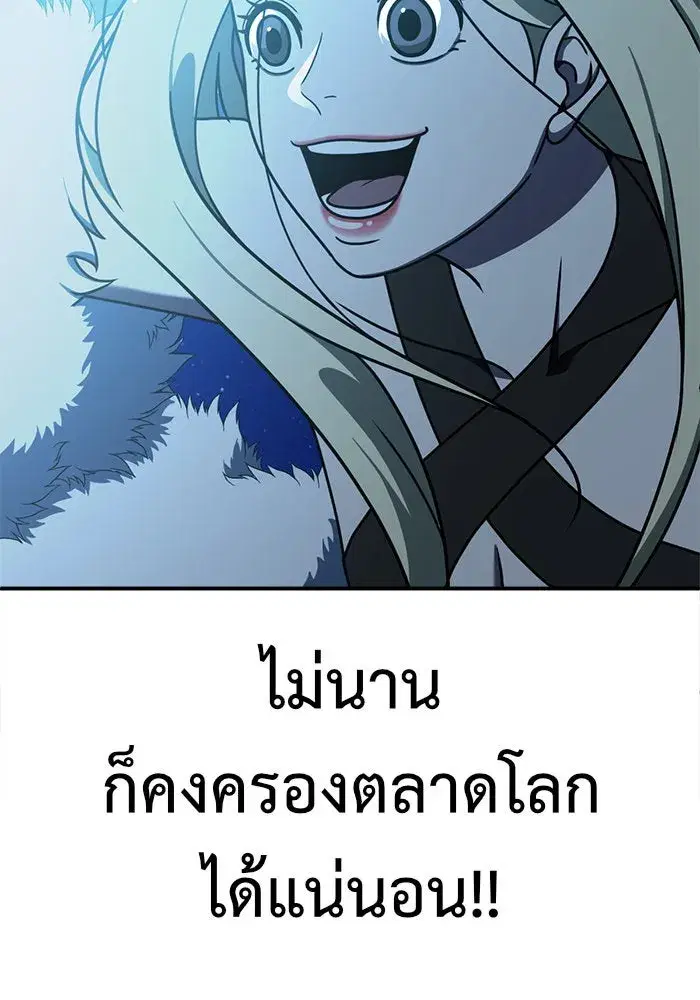 หน้า 44 จาก 147