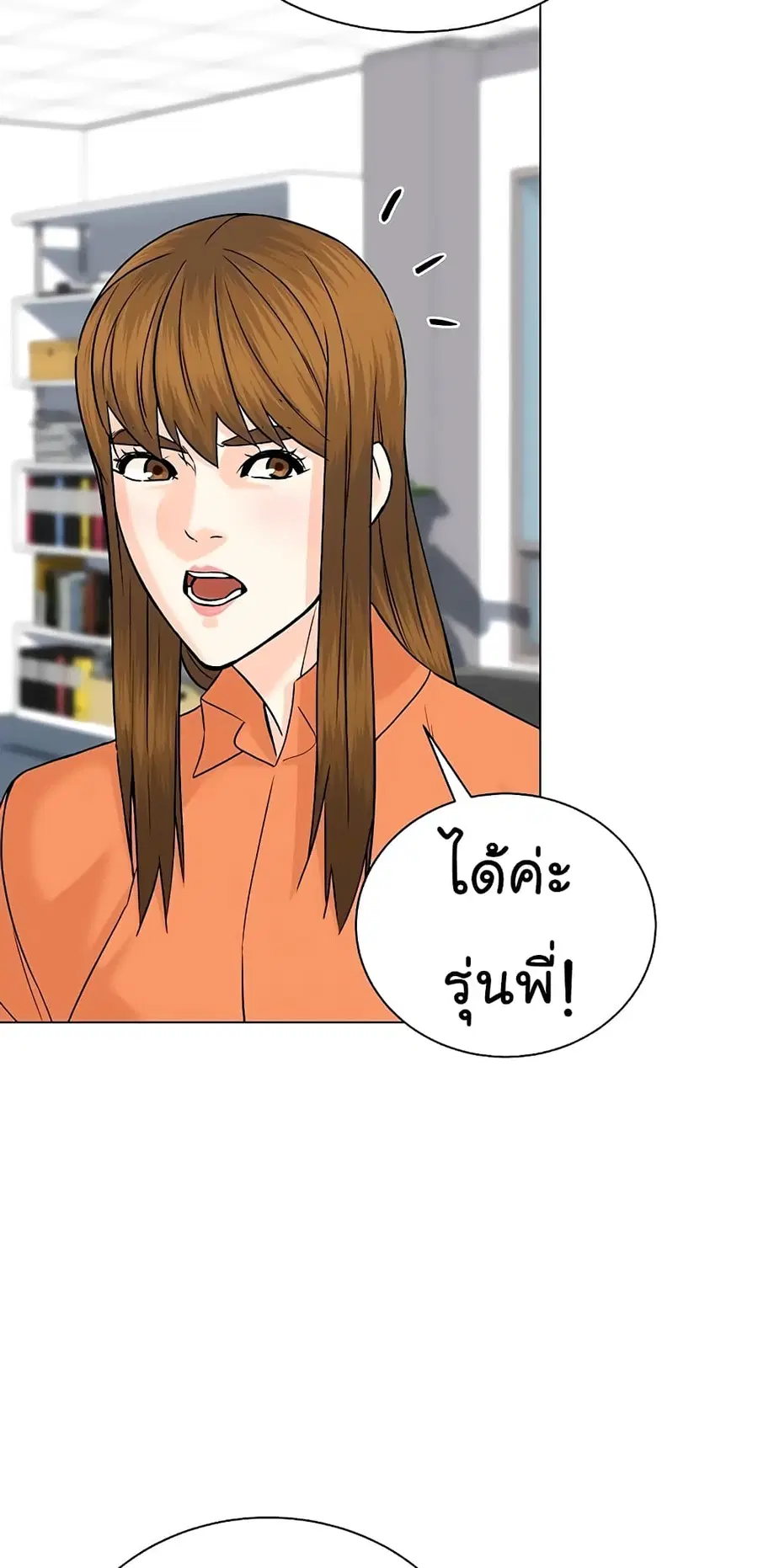 หน้า 30 จาก 78