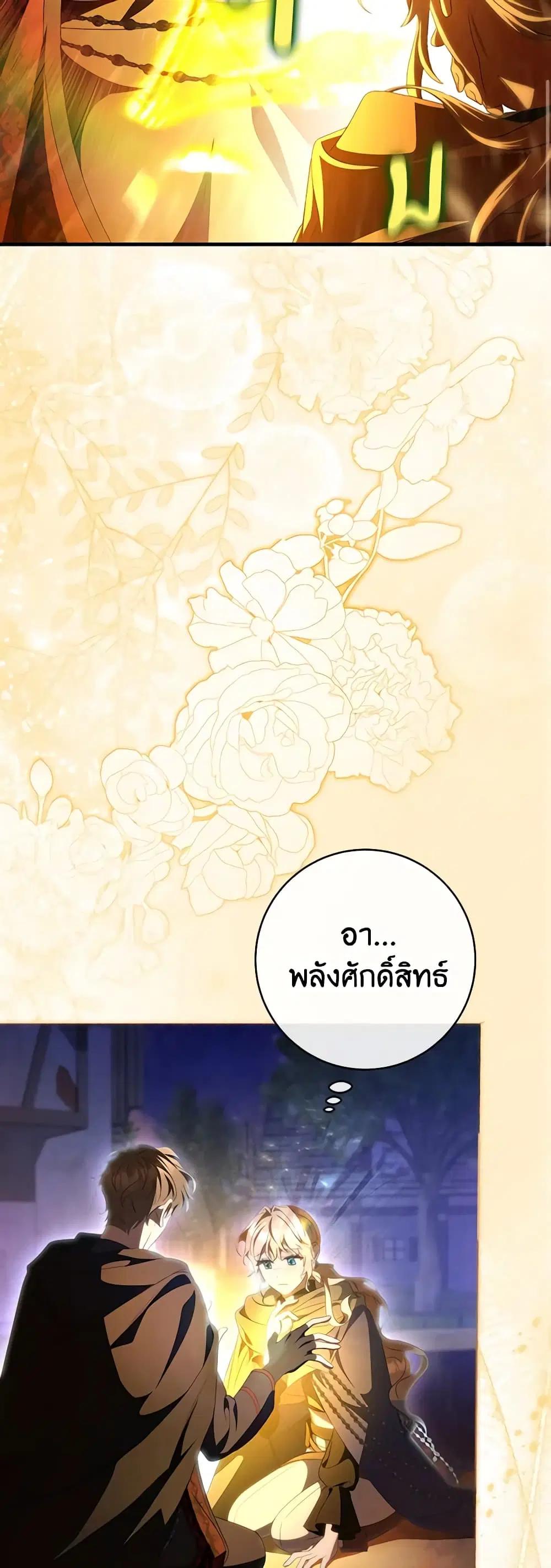 หน้า 24 จาก 44