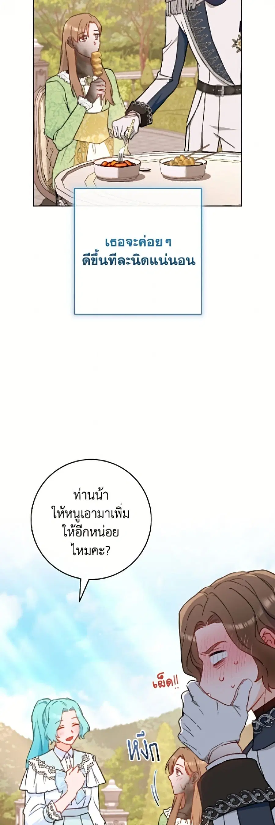 หน้า 41 จาก 52